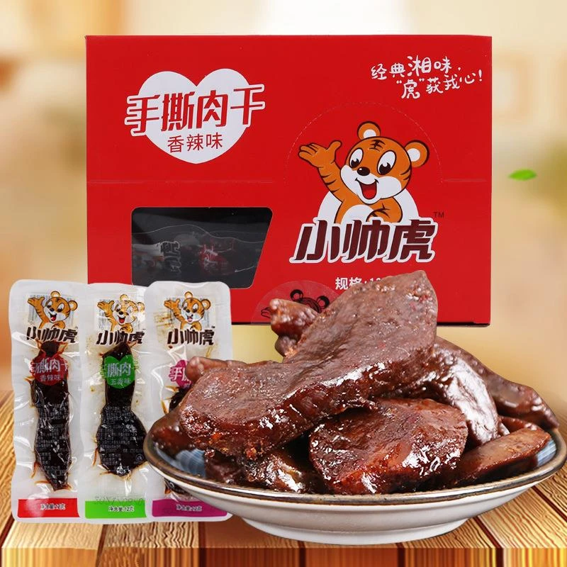 小帅虎手撕肉干包盒香辣五香麻辣手撕肉干真空包装