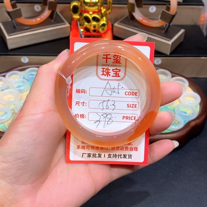 玛瑙/玉髓手镯未镶嵌昕**贝