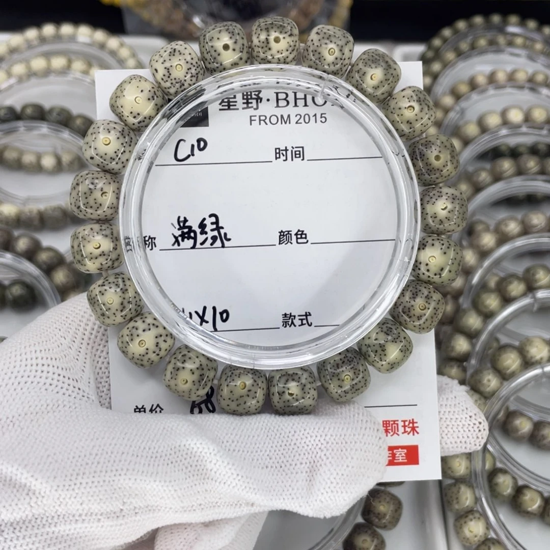 手串星月菩提满绿c10