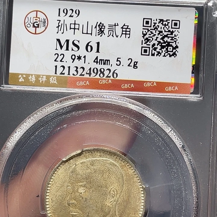 银如图所说的一个