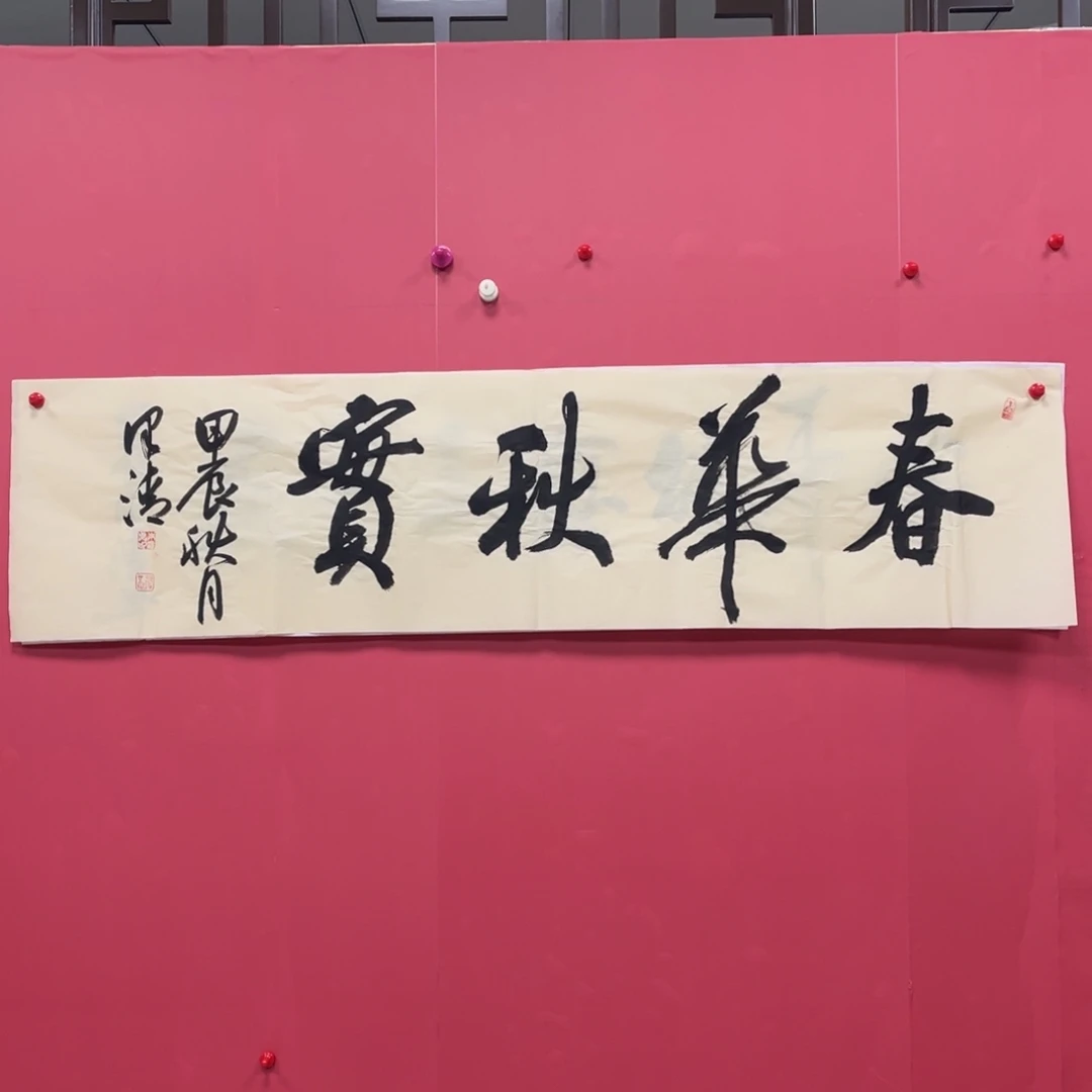 国画国画作品集一个由