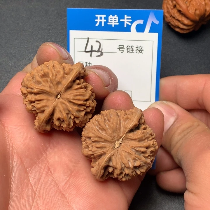 文玩核桃把件37满天星43