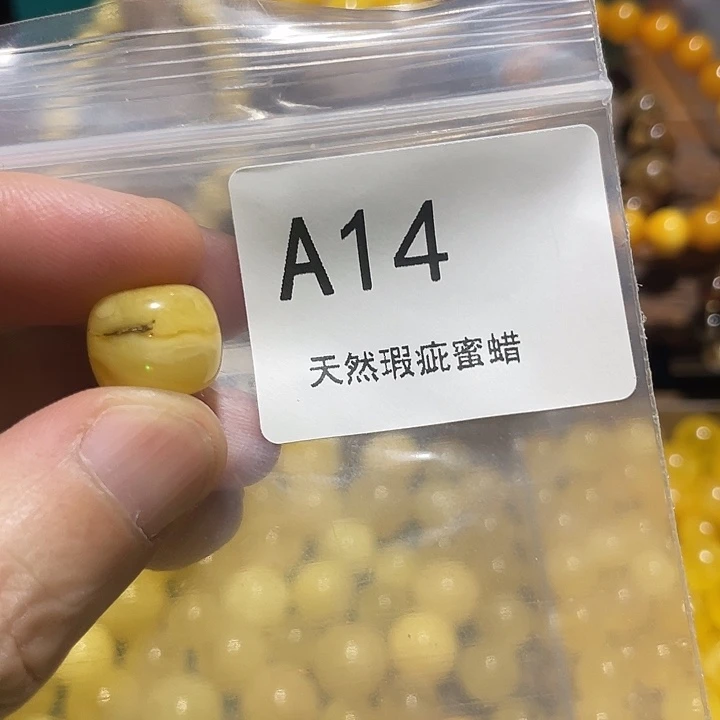 琥珀未镶嵌珠宝奇石13