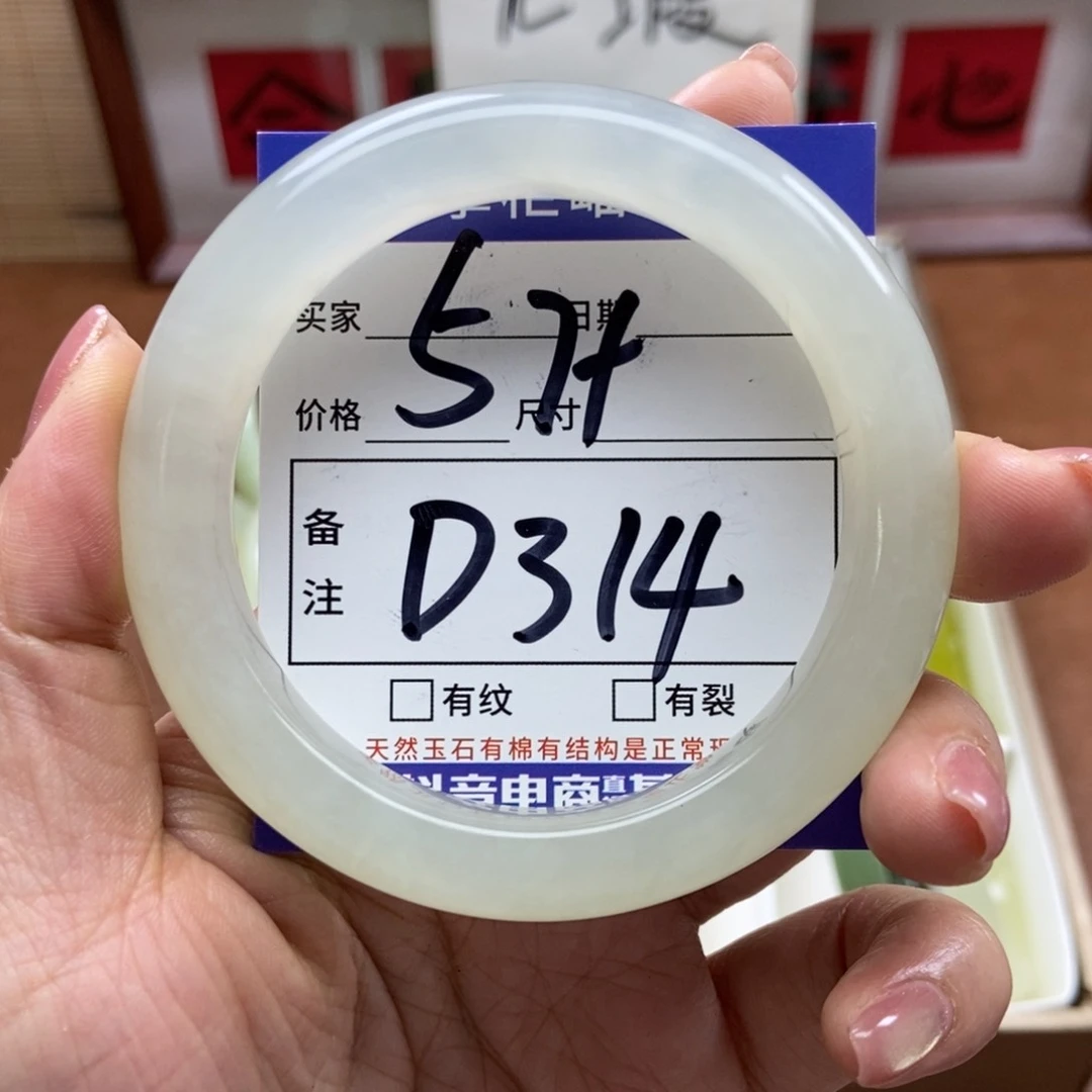 岫玉手镯手镯未镶嵌