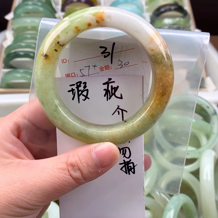 蛇纹石玉手镯未镶嵌?***火