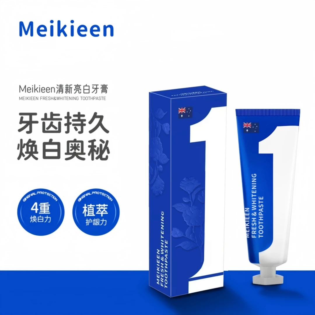 【到手三支】MEIKIEEN口腔清新亮白舒敏牙膏 100g 三支装 试用一支