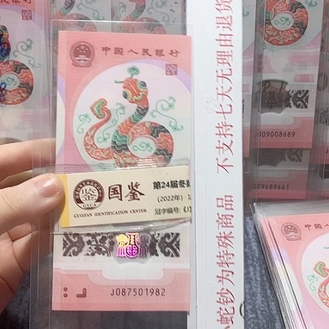 塑料087501982。。。。。。。。。。。