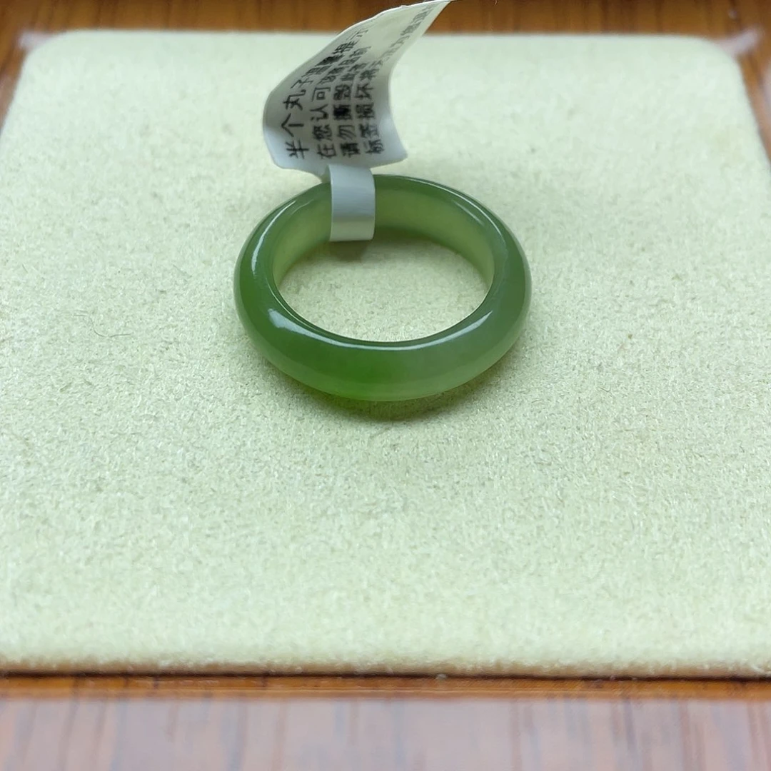和田玉戒指未镶嵌碧玉无黑点果绿色14号