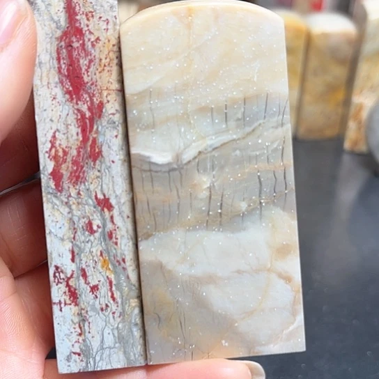 昌化石印石温*昌化鸡血石