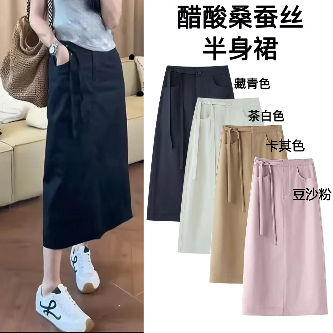 【飘带设计】夏季通勤高腰后开叉系带直筒半身裙中长款显瘦裙子