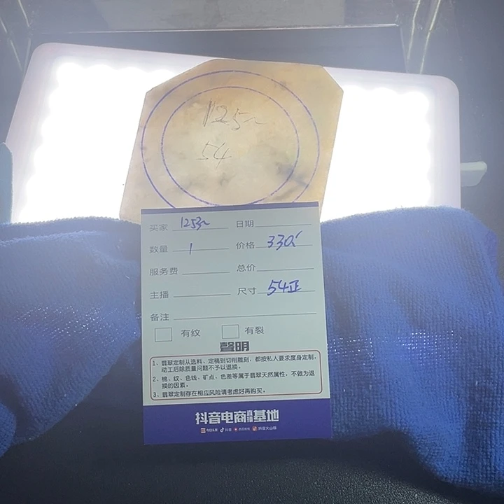 未镶嵌68以内圈口定制翡翠1****9