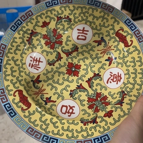 瓷其他9寸深盘一个