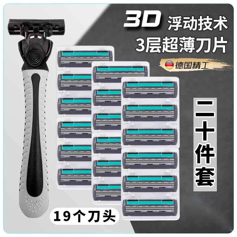 吉耏利经典手动3层刀片手动剃须刀老式刀架三层胡须刀手动剃须刀
