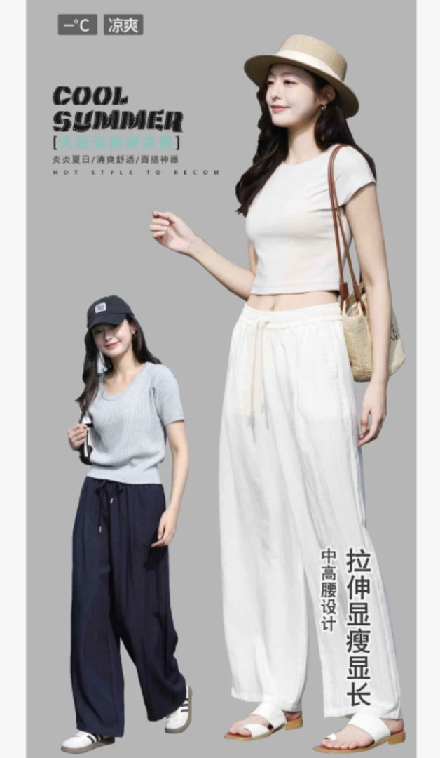 8826亚麻阔腿休闲裤女夏季新松紧腰抽绳百搭宽松休闲直筒裤
