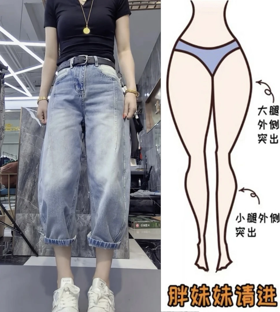 2025夏季薄款后兜翻盖牛仔裤小个子高腰显瘦时尚百搭九分弯刀裤女