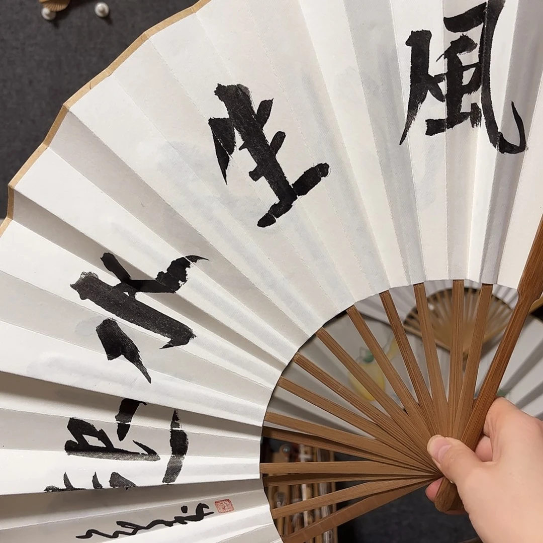 书法手写手绘书法10