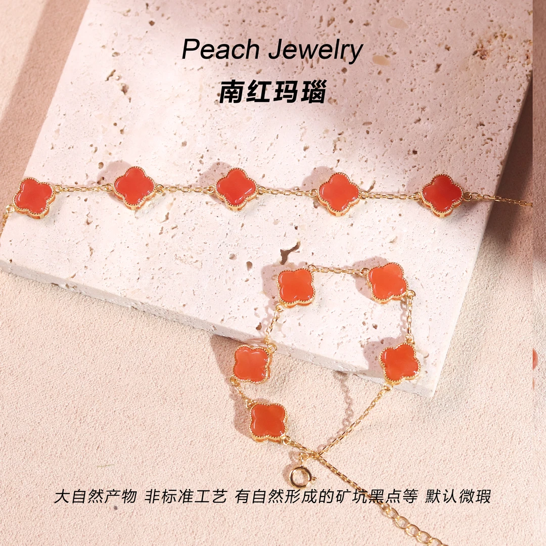 南红玛瑙四叶草可调节手链  LX09 多样性发一 颜色微差