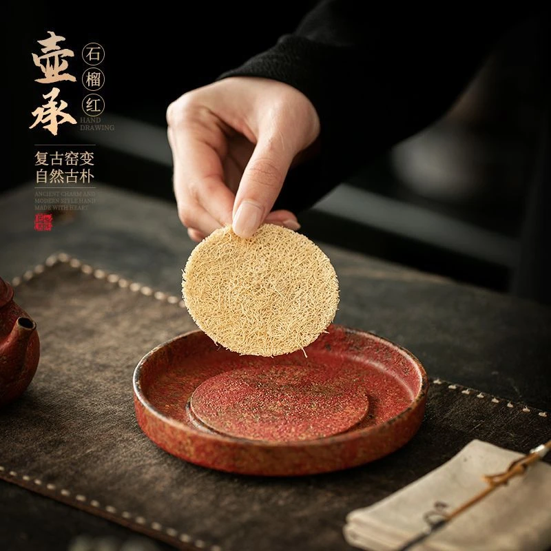 陶瓷承干泡盘壶承创意复古石榴红茶壶底座养壶盖碗底托茶道配件