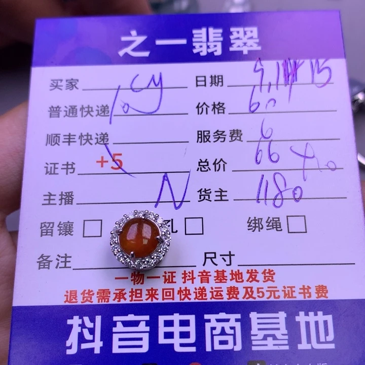 颈饰银S925镶嵌翡翠c**?