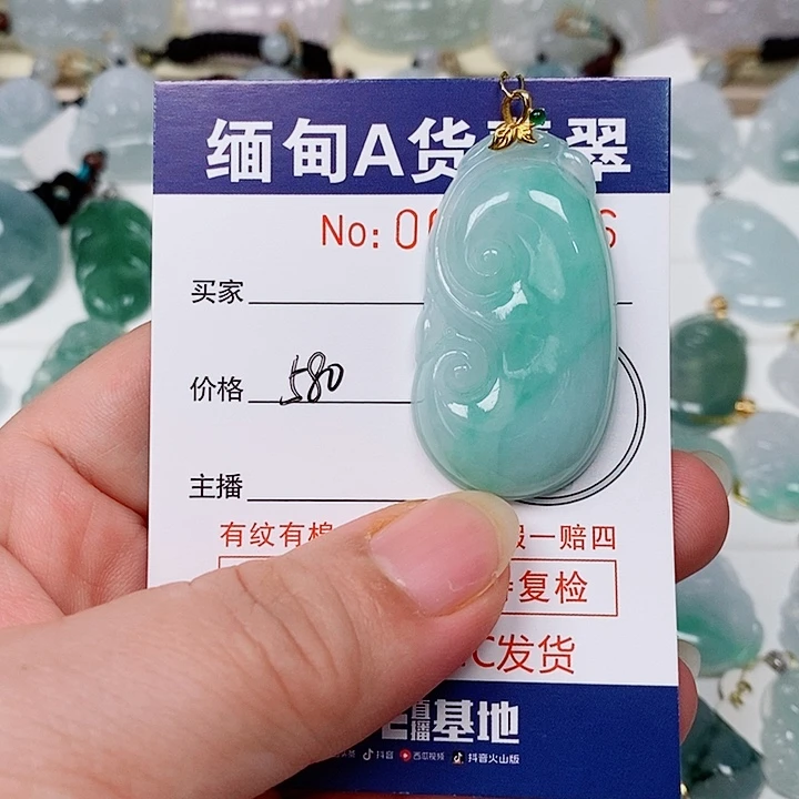 翡翠未镶嵌颈饰未镶嵌