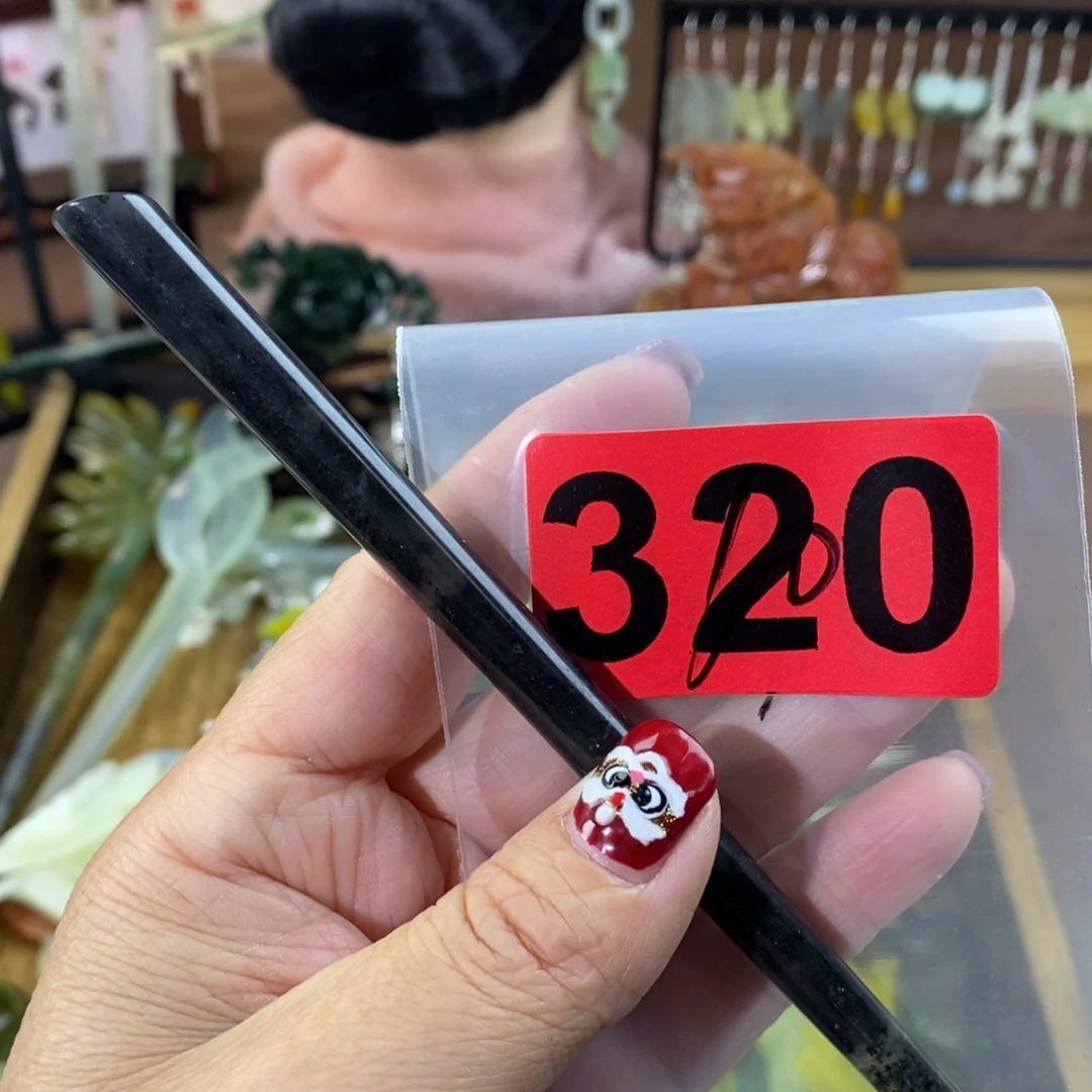 蛇纹石玉玉簪合金南****℡