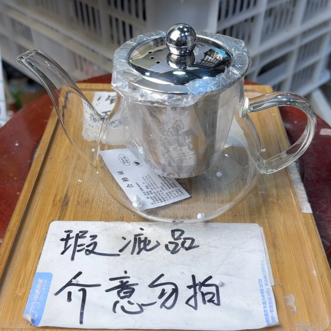瑕疵介意勿拍陶瓷器皿C067