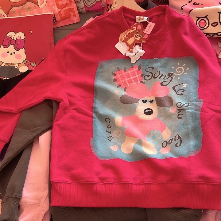 掌门狗酒红特价福利