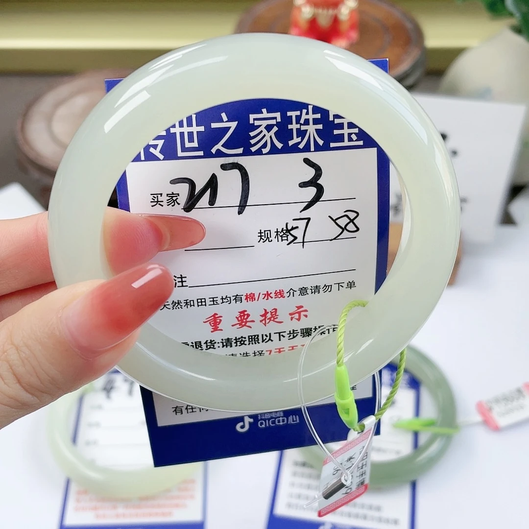 【闪购商品】未镶嵌手镯和田玉