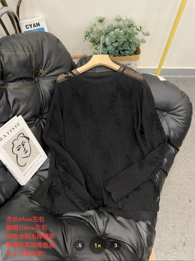 【七安倩】高级感雕花长袖T恤