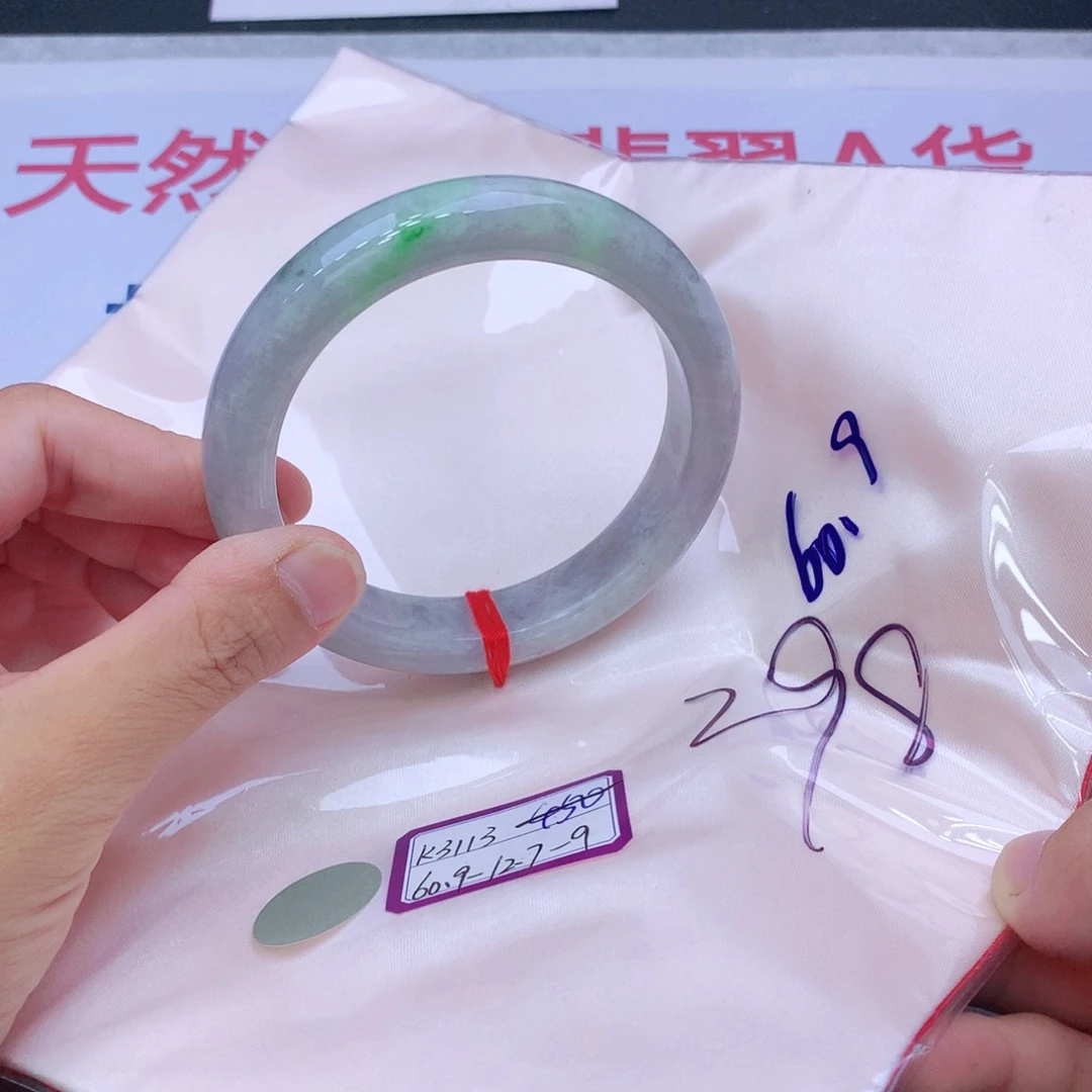 未镶嵌手镯翡翠翡翠