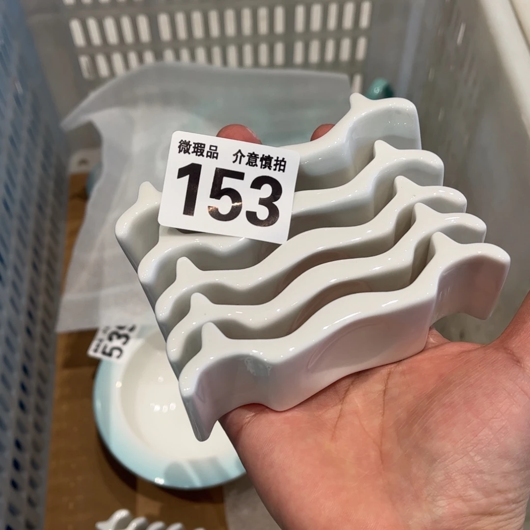 瓷片153五个全场微瑕介意慎拍