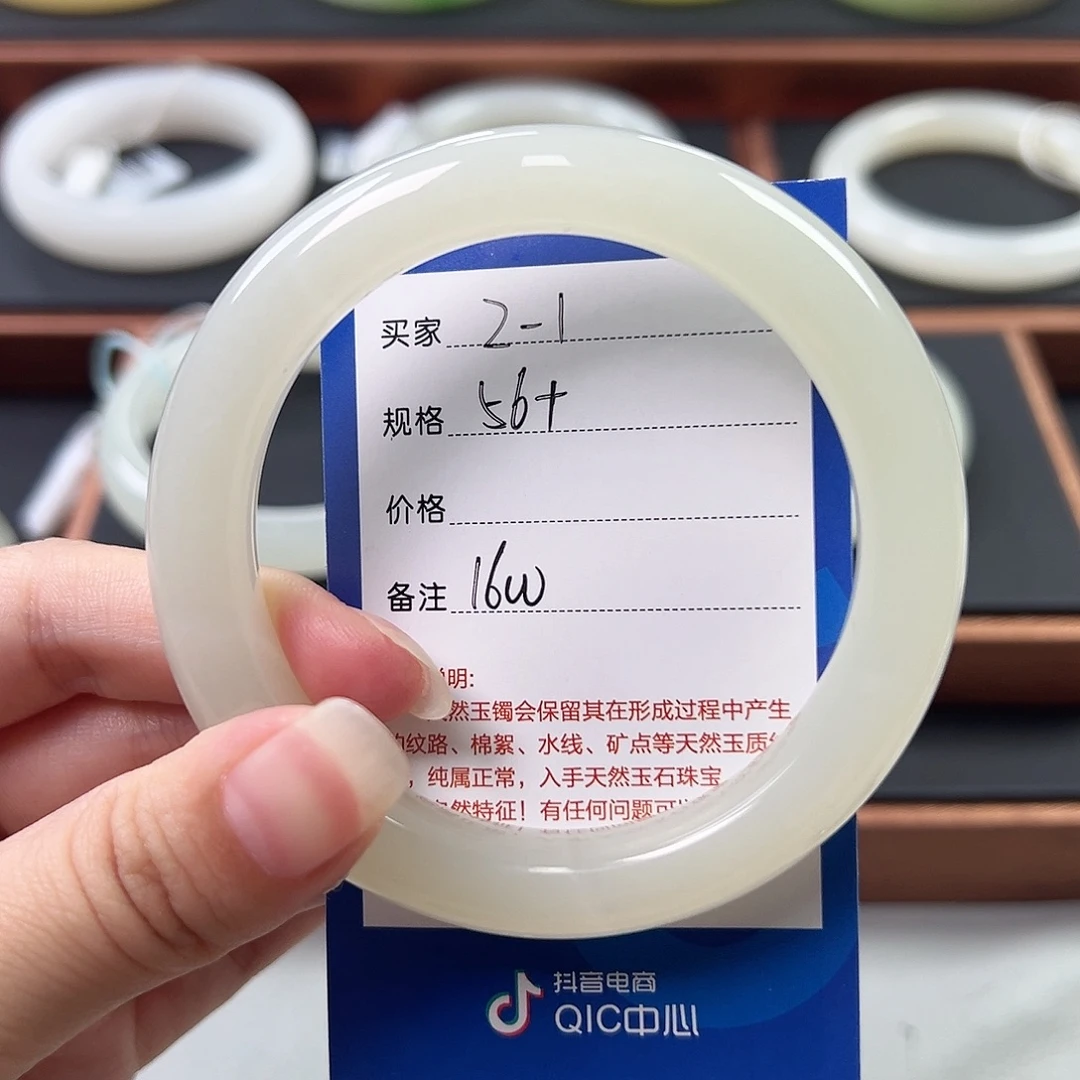 徐***徐未镶嵌手镯和田玉