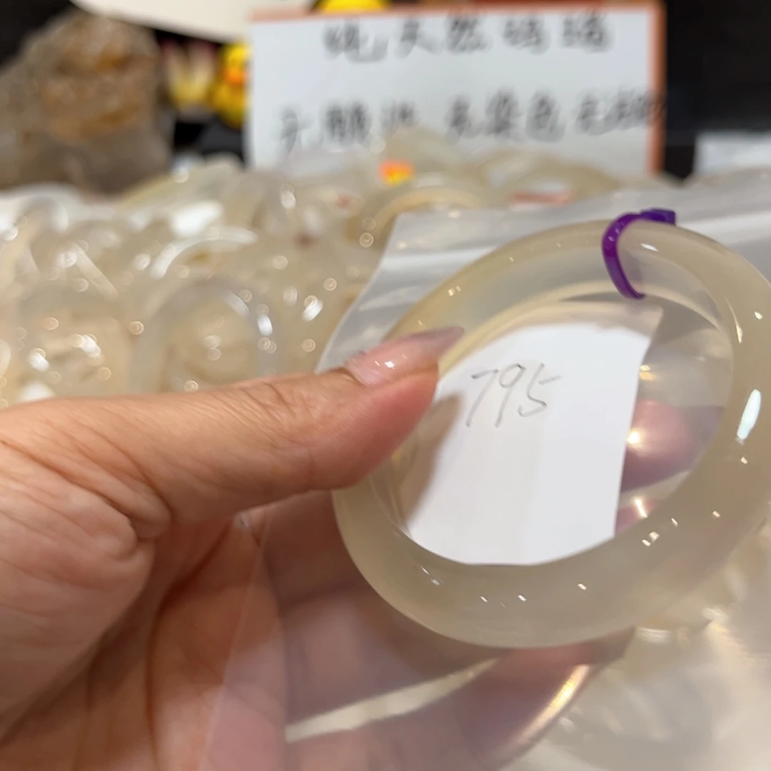 手镯玛瑙/玉髓合金精****静795