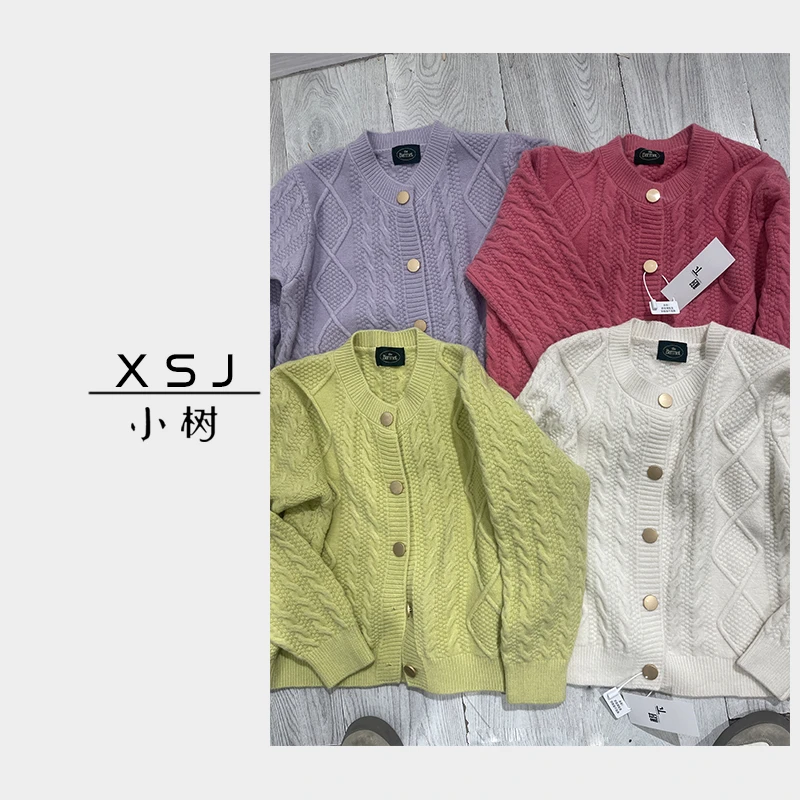 小树家「Xiao Shu」2025春季新品 提花开衫