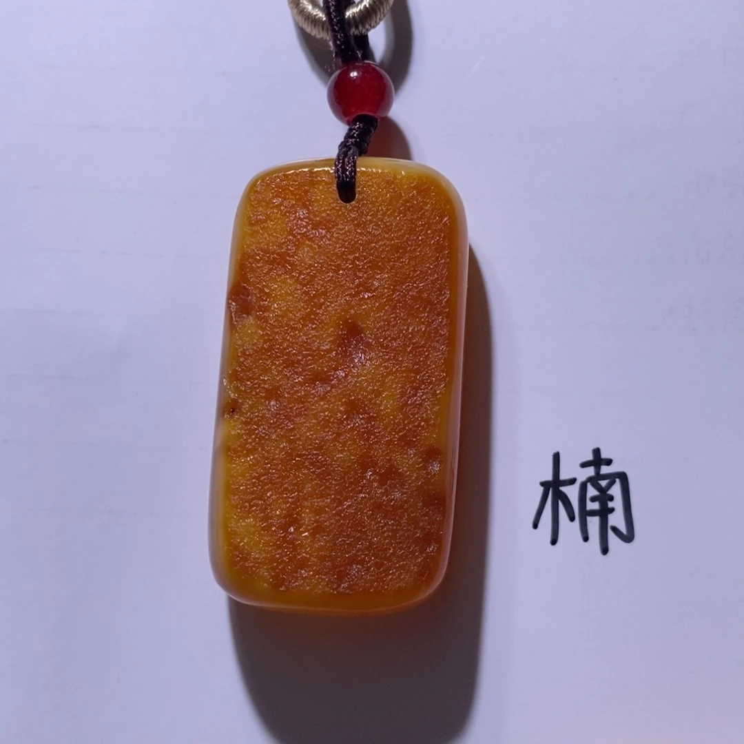 未镶嵌琥珀珠宝奇石