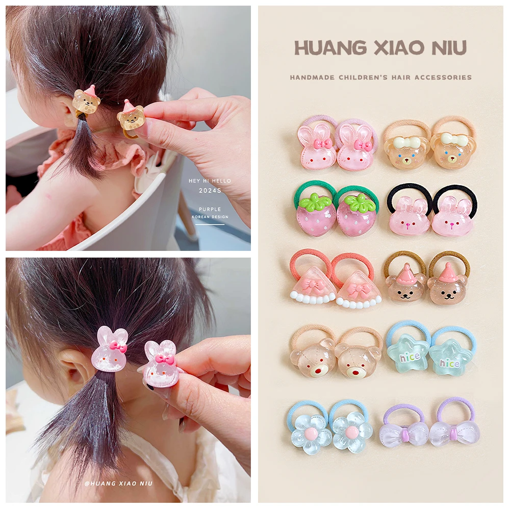 黄小妞 清爽果冻发饰儿童小号发绳宝宝高弹力橡皮筋皮套对扎发圈