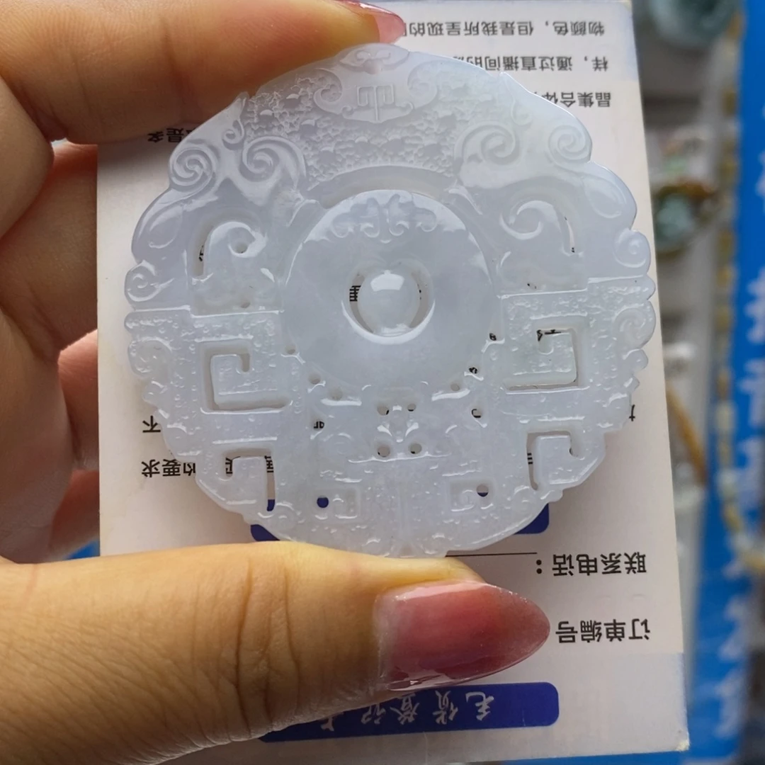 翡翠未镶嵌颈饰好