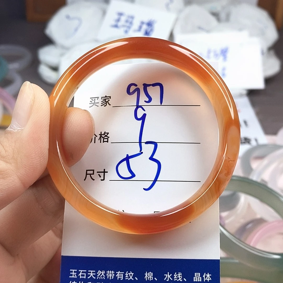 玛瑙/玉髓手镯未镶嵌957