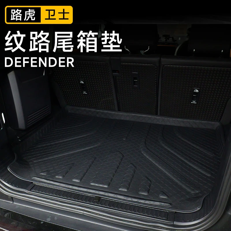 适用路虎卫士110后备箱垫防水脚垫地毯全包围尾箱垫