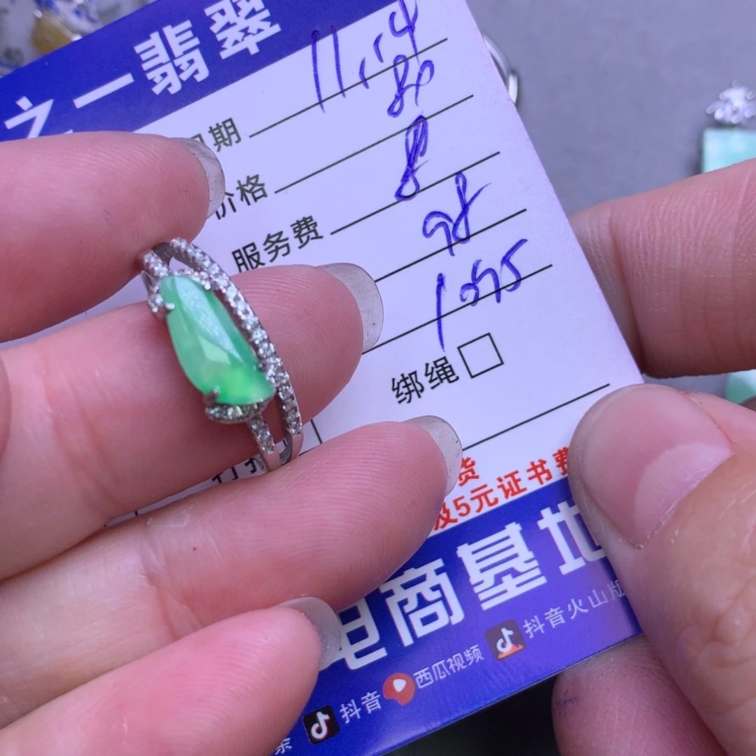 颈饰银S925镶嵌翡翠飞*