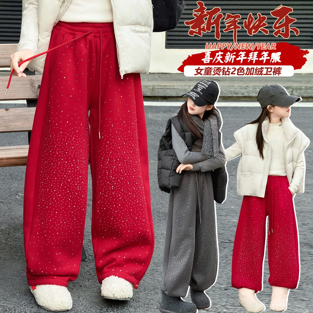 女童秋冬新款潮酷满天星烫钻休闲裤中大童初中生加绒阔腿卫裤9-15