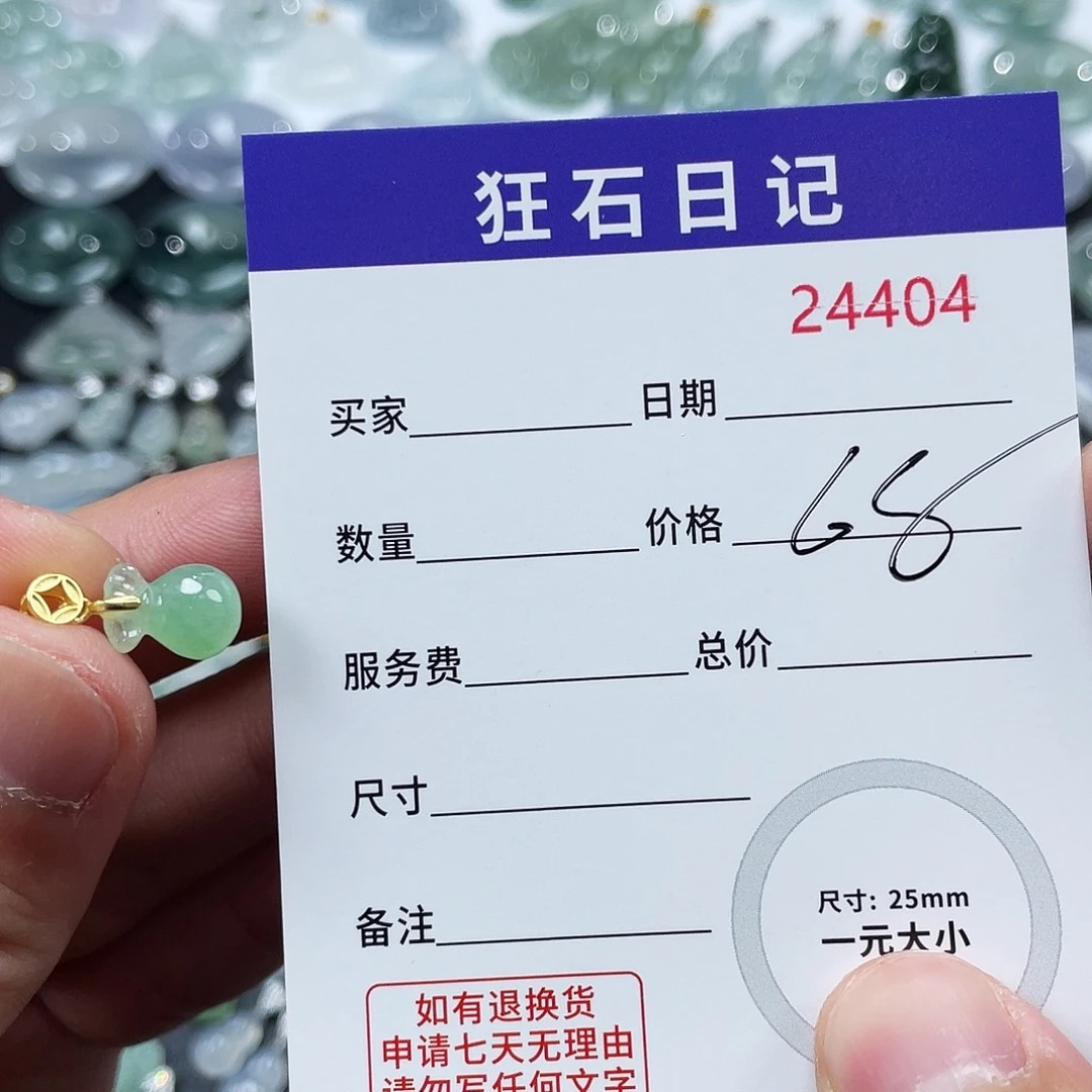 翡翠银S925镶嵌颈饰