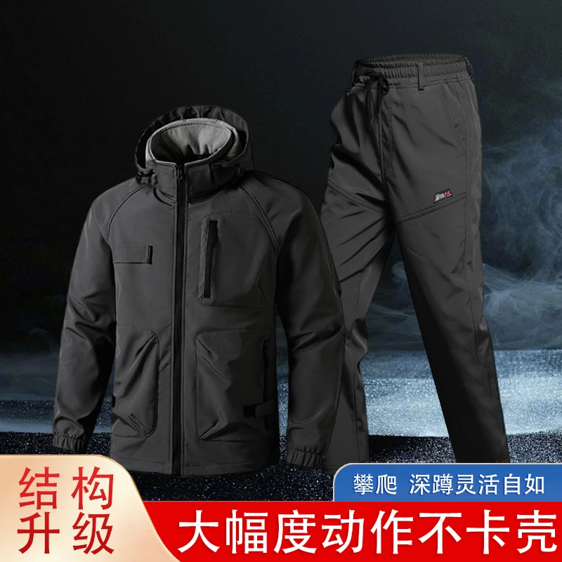 【仓库年货破价】加绒冲锋衣套装男冬季加厚工作服劳保工装2311款