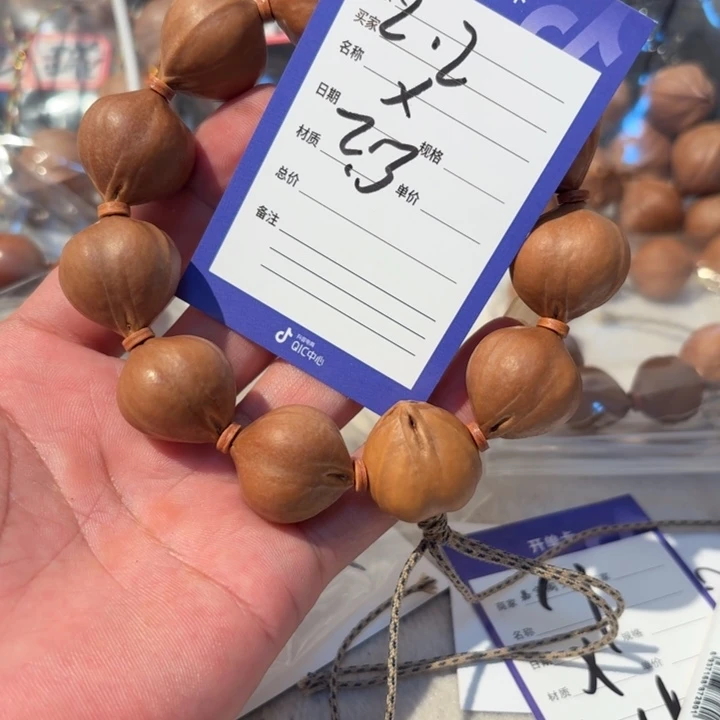 你***了橄榄核吊坠橄榄核