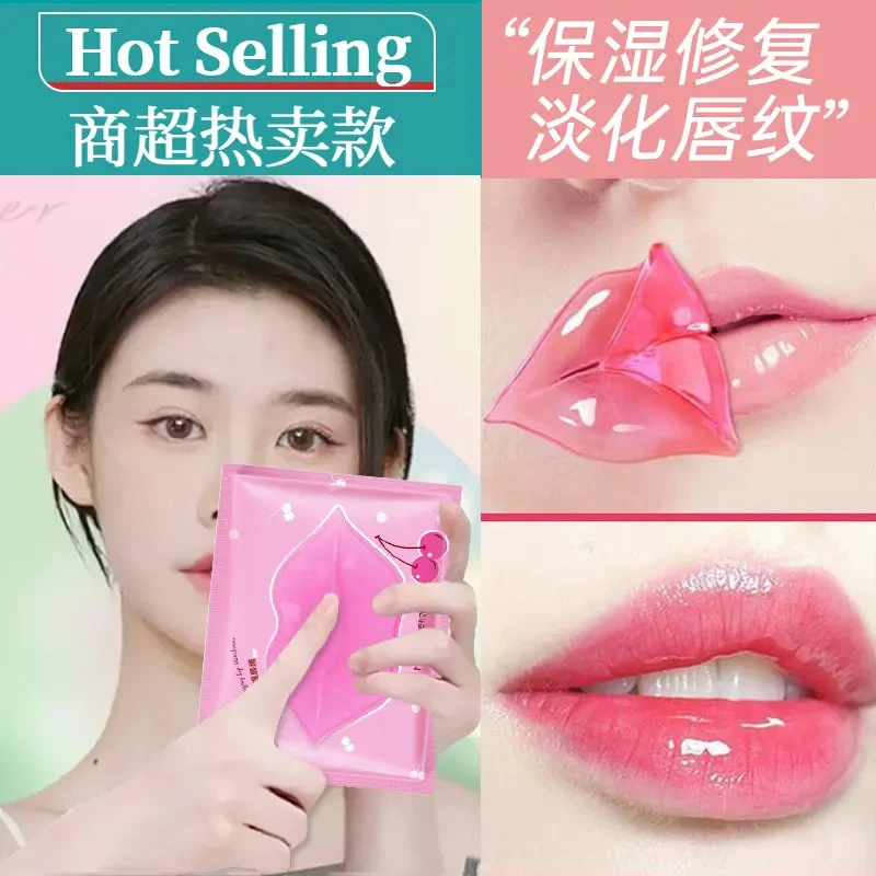 【官方正品】唇膜贴秋冬保湿淡化唇纹防干裂去黑嘴死皮滋润护提亮女