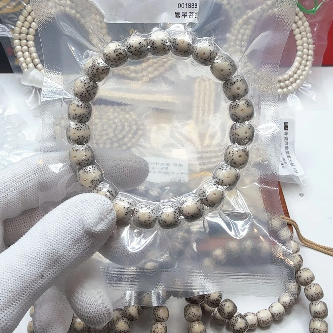 星月菩提吊坠11骨瓷白大眼睛10左右单圈