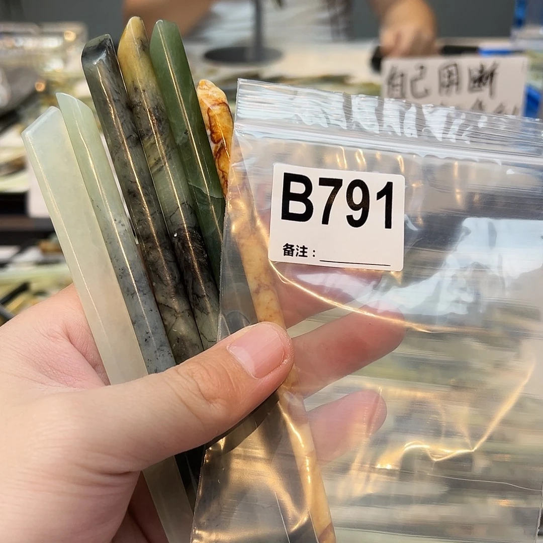 醜***森未镶嵌蛇纹石玉发饰