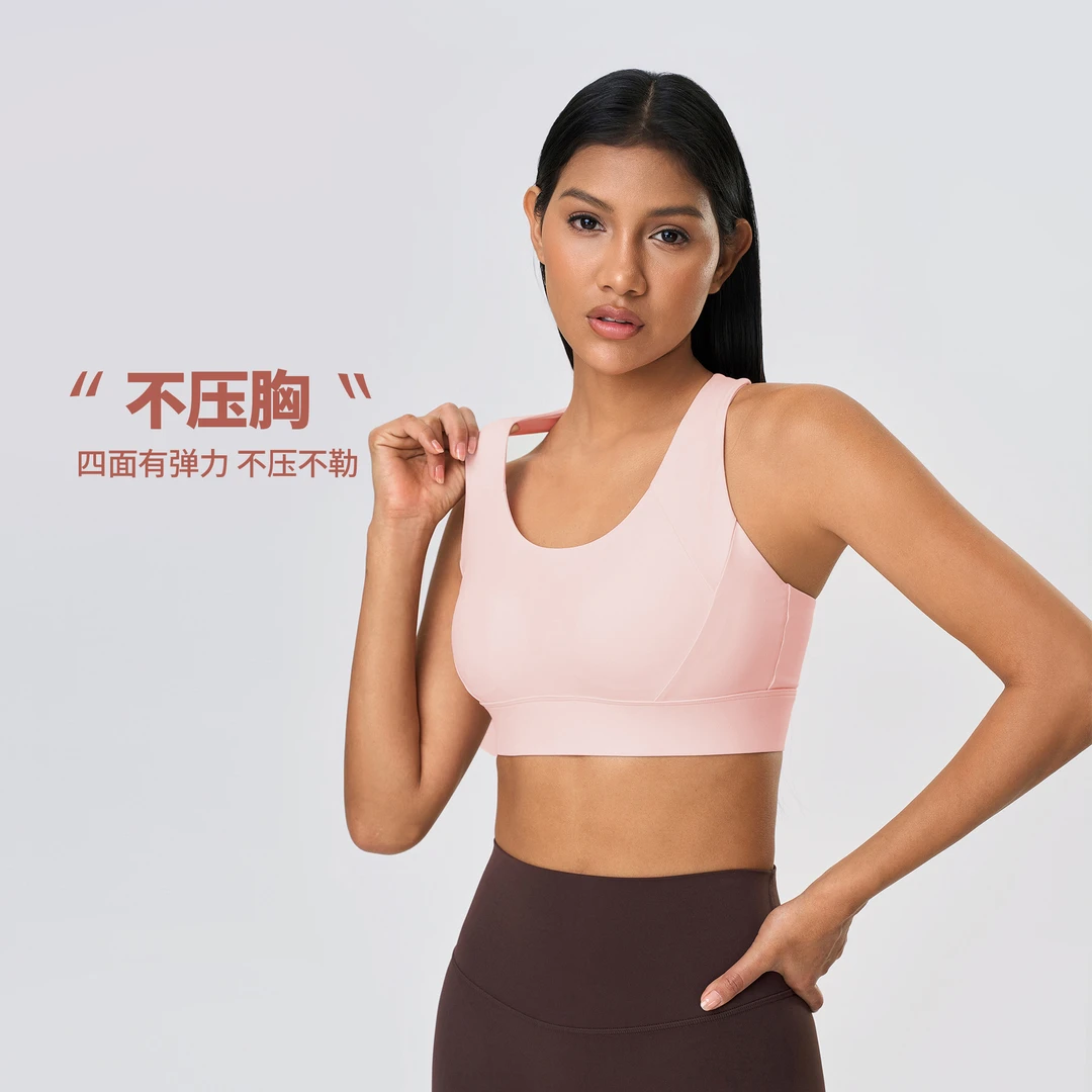 防震聚拢瑜伽文胸可调节排扣运动内衣高强度健身运动背心女D25065