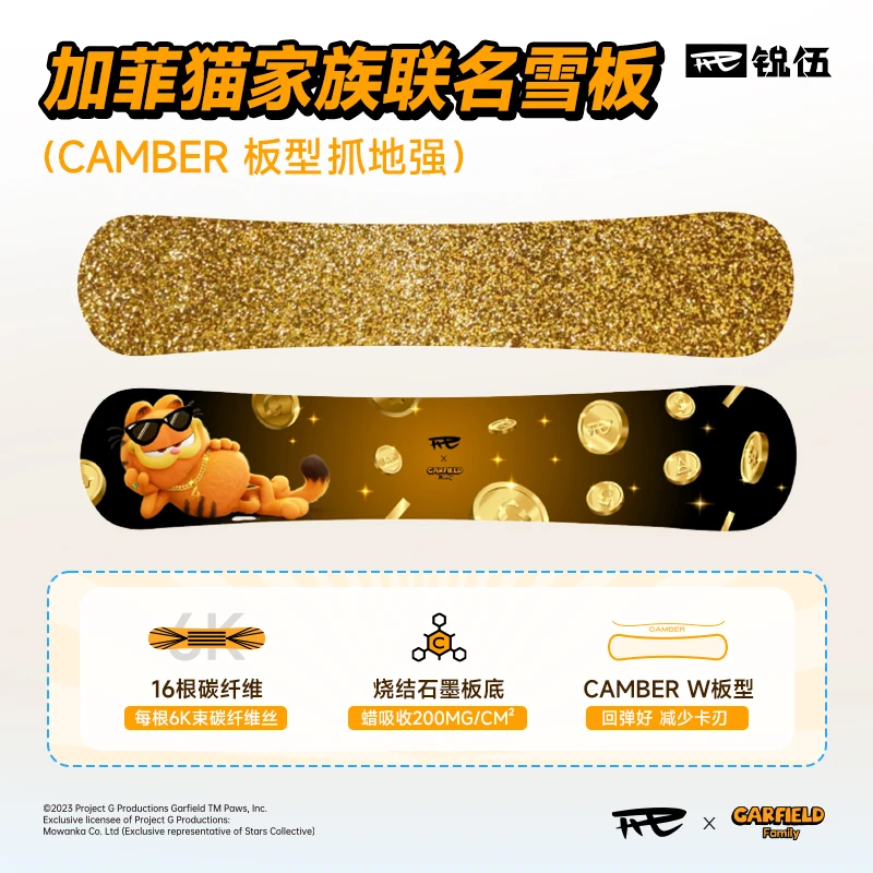 REV锐伍X加菲猫家族滑雪板刻平板2025新款单板滑雪板男女通用