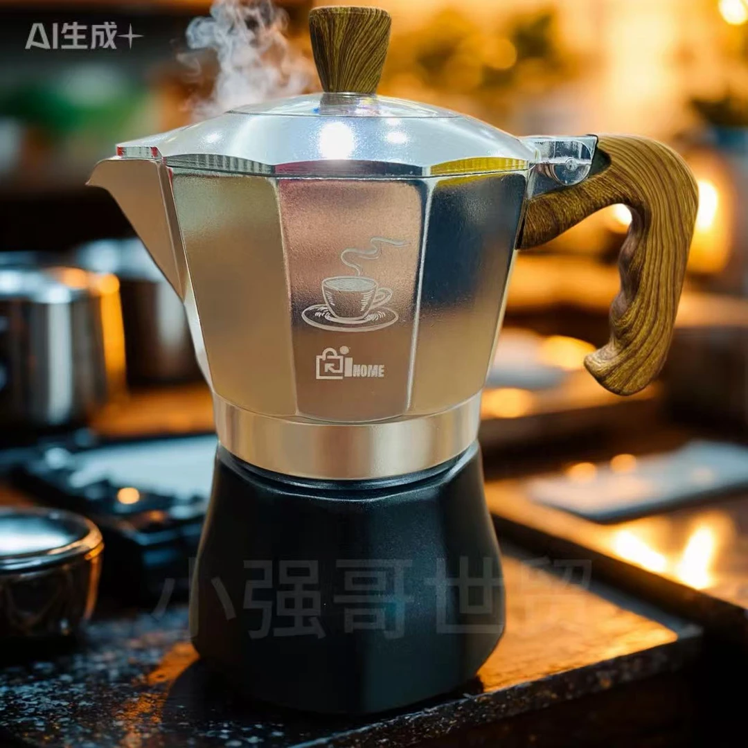 小蛮腰双阀2杯陶瓷内胆摩卡咖啡壶【银黑】